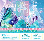 ミネラルキャピタル大阪