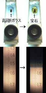 屈折計＆目盛（スケール）