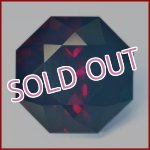 画像: 合成バイカラー・ベリル（水熱法）☆5.07